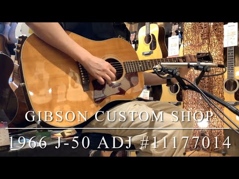Gibson Custom Shop 1966 J-50 ADJ #11177014【カラッと乾いた音色が
