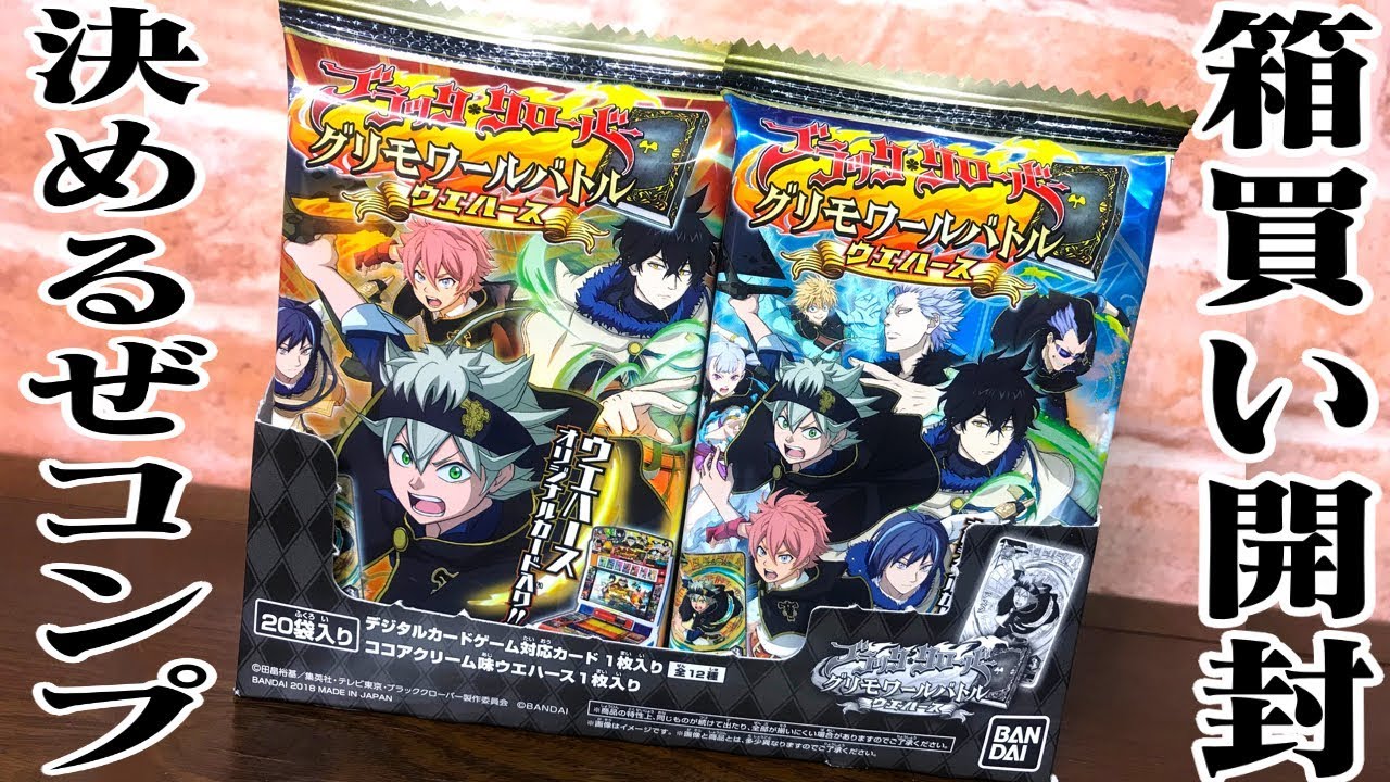 Will I be able to collect all the types? 