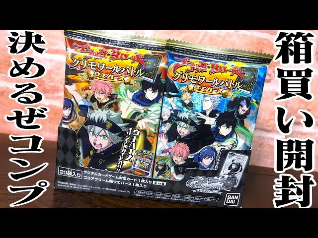 Will I be able to collect all the types? 