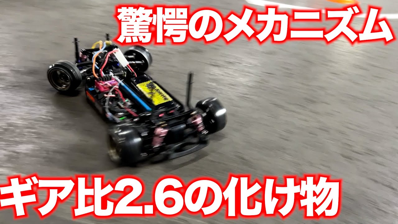 TAMIYA TT-01 WITH AMAZING NEW MOTOR SYSTEM - YouTube