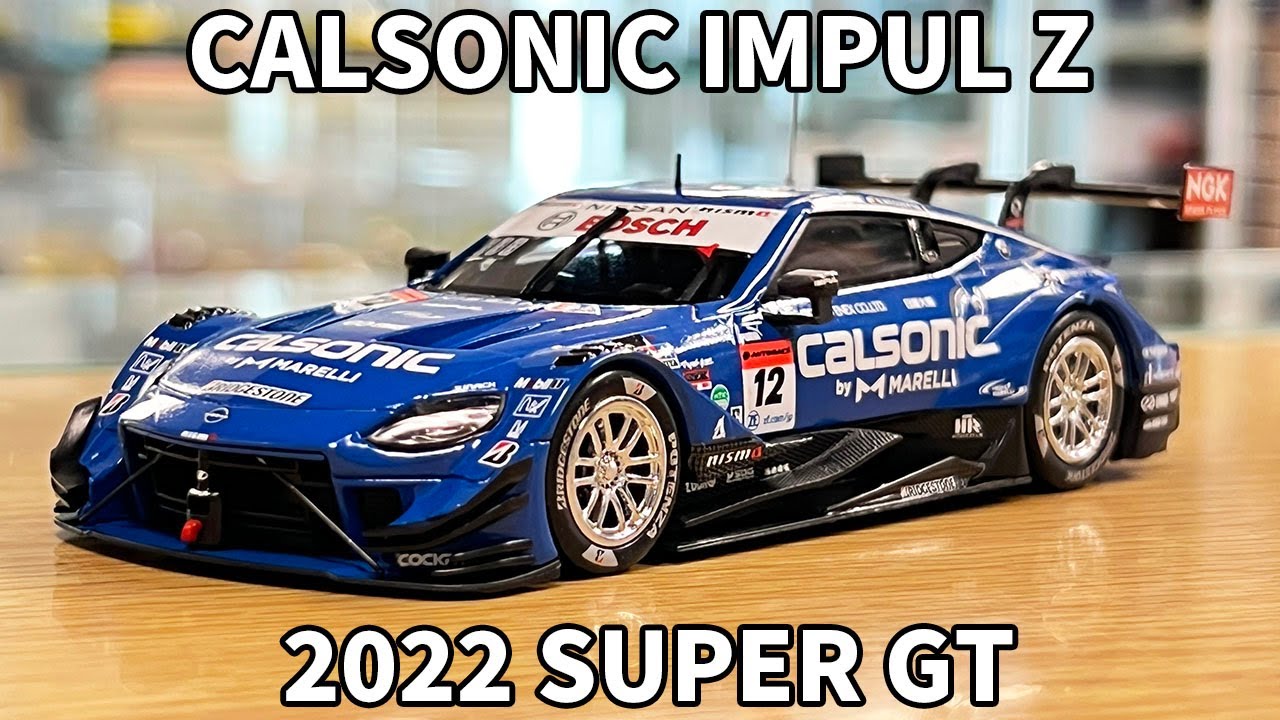 エブロのカルソニック インパル Zを紹介します!! - YouTube