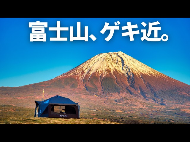 Mount Fuji is huge! The view behind it is also spectacular! Enjoy