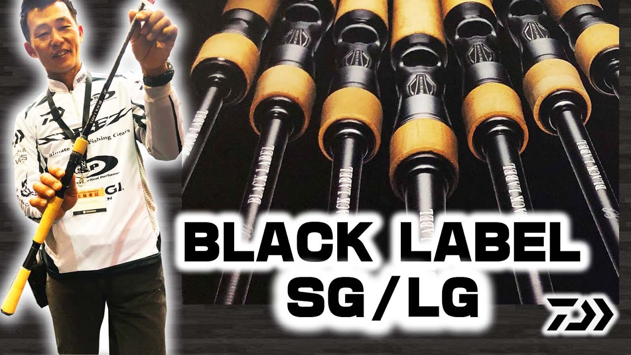 Black Label SG and LG all 36 models] Orikin Kazuki Orin gives a