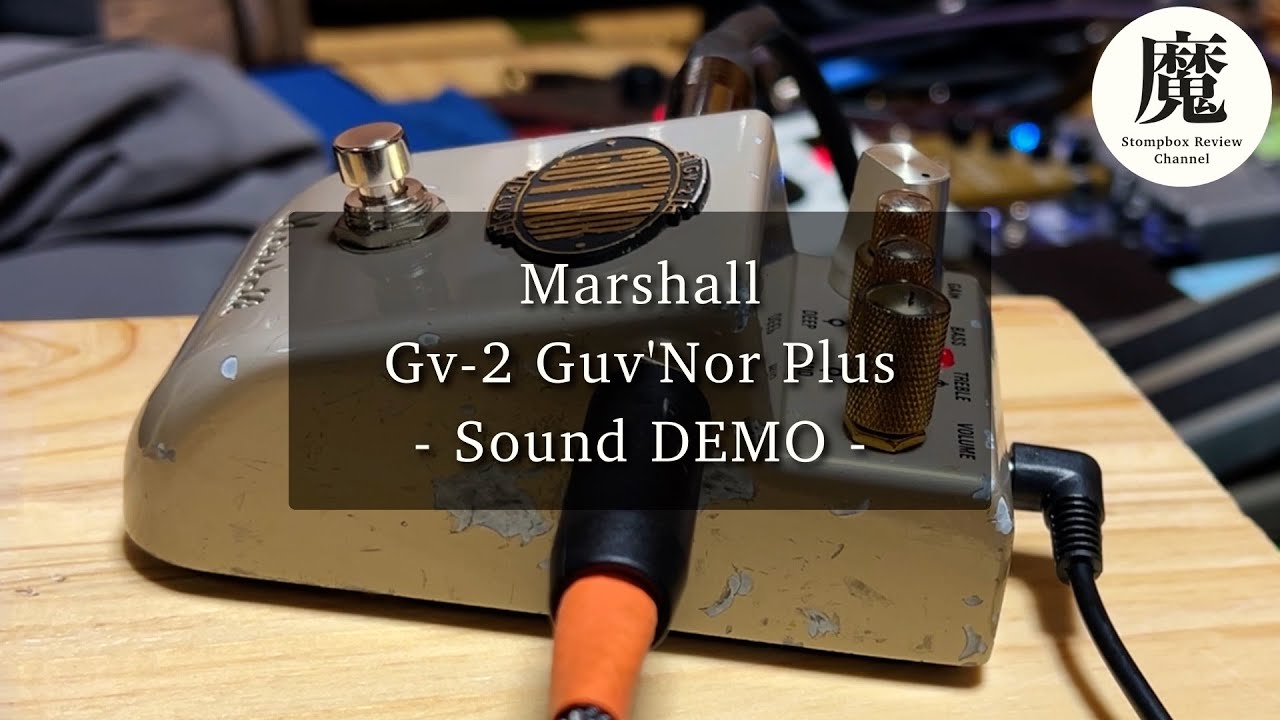 Marshall Gv-2 Guv'Nor Plus - DEMO - YouTube