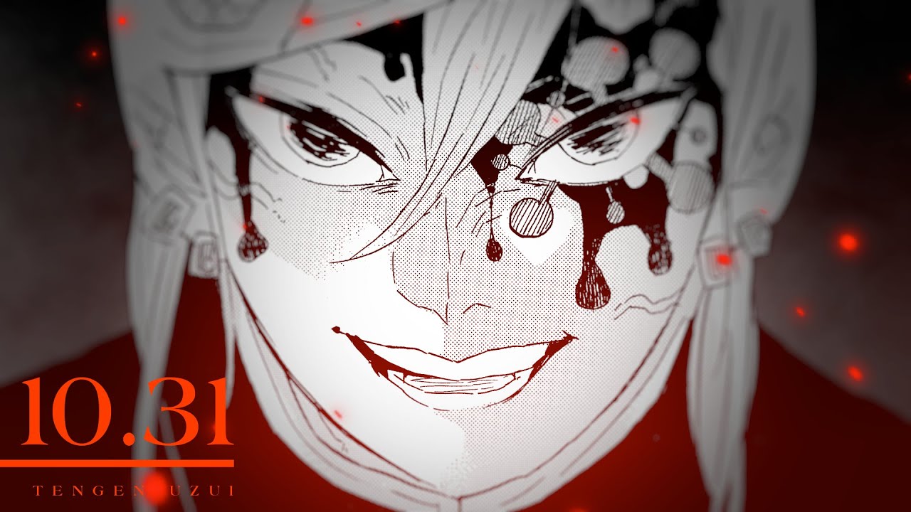 鬼滅の刃「宇髄天元」誕生日記念PV 10月31日0時にYouTubeにて解禁!