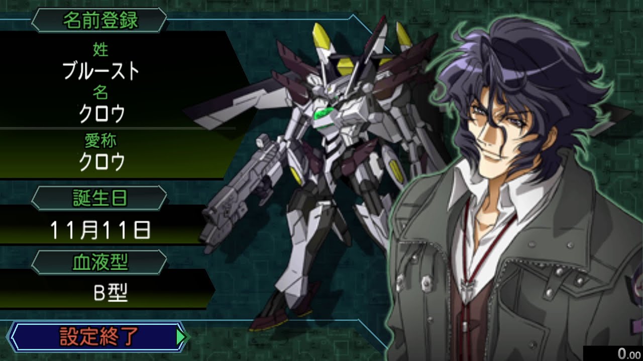 Super Robot Wars Z2-1 speedrun route demonstration [5:00:38] - YouTube
