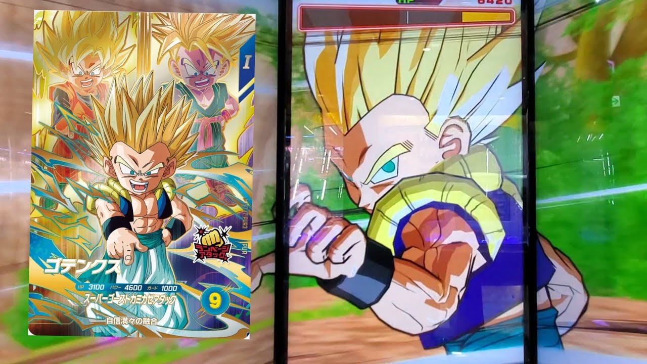DBSDV 7弾) SDV7-PUR3 ゴテンクス 新必殺技 スーパーゴーストカミカゼ