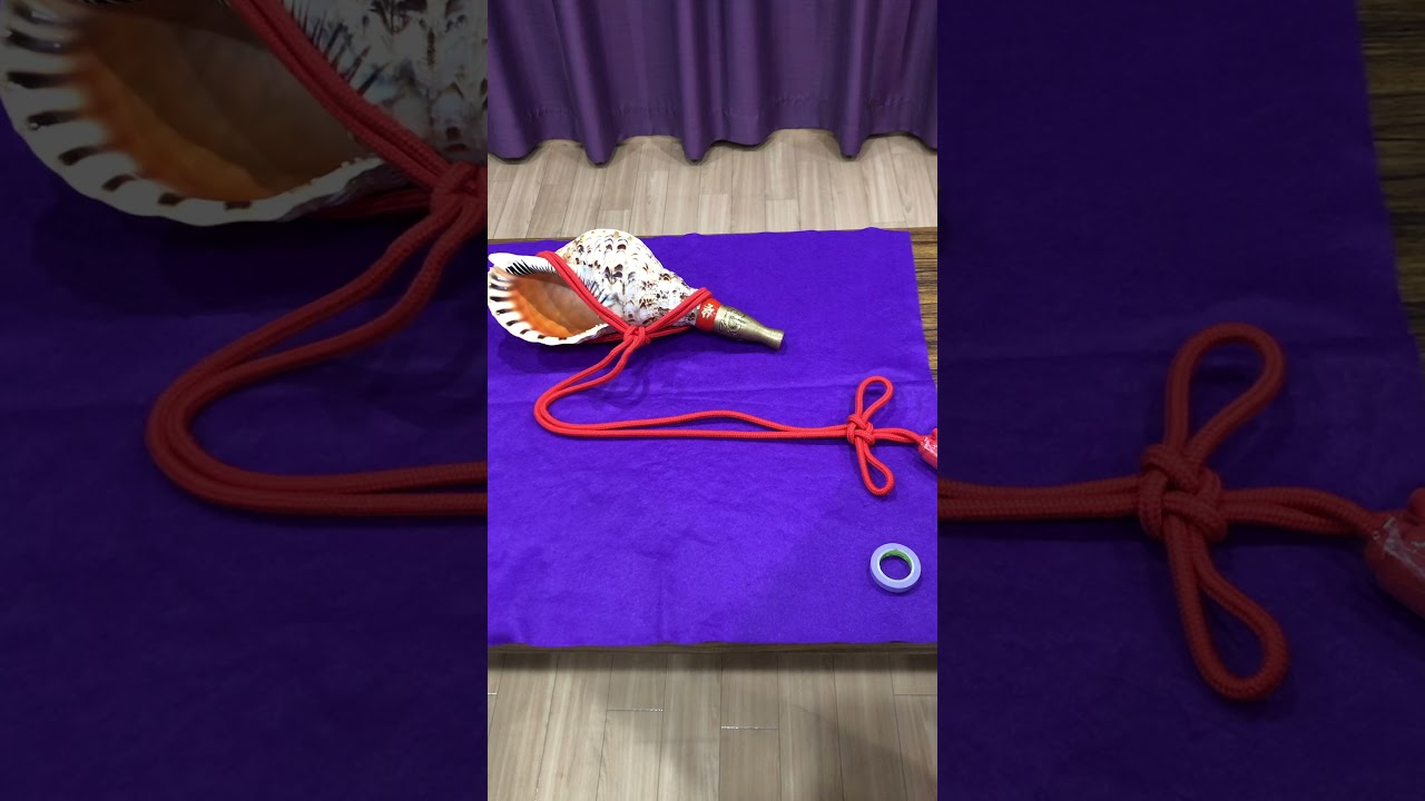 法螺貝 肩かけ房付き紐 古代紫※取付料含めます。 - 穂の国