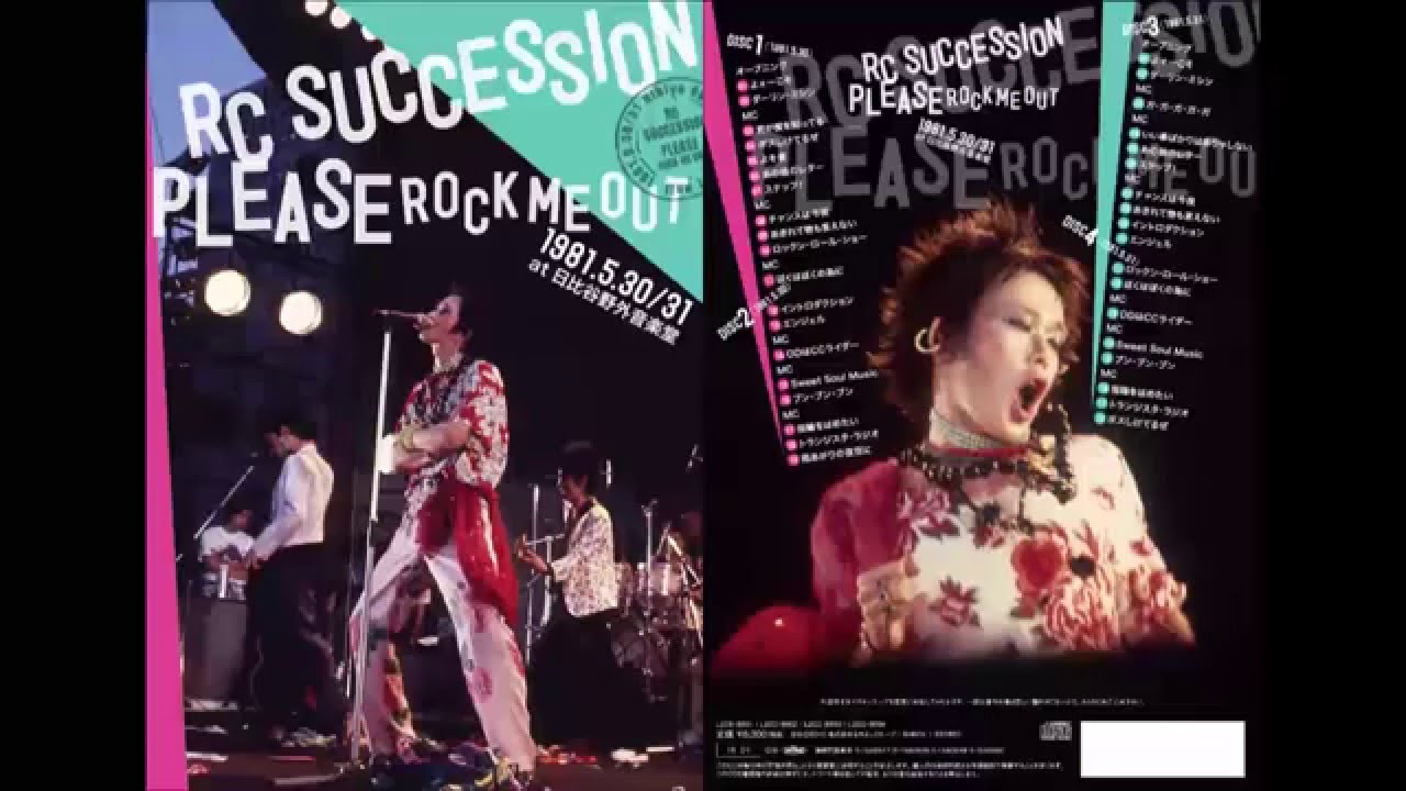 PLEASE ROCK ME OUT / RCサクセション - YouTube