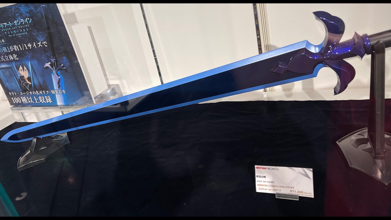 もはや本物】スターバースト・ストリーム！！キリトの夜空の剣が1/1