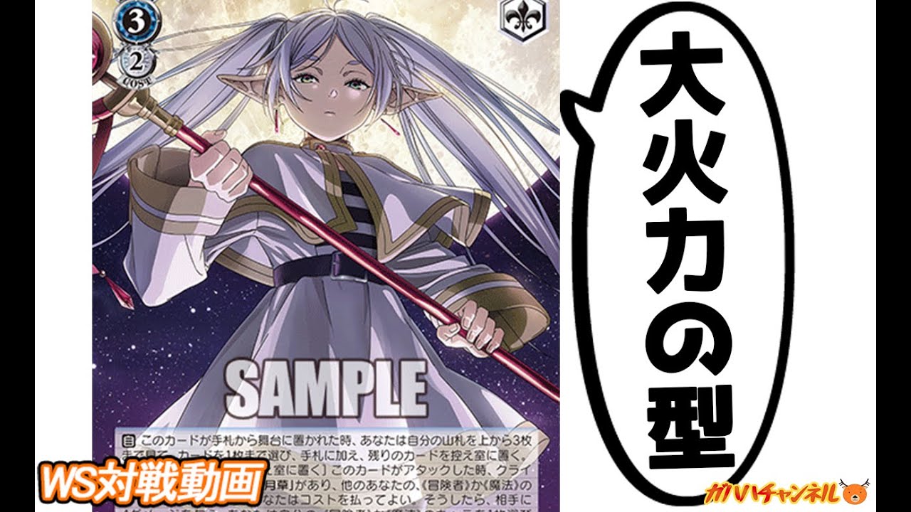 デッキ解説】ミラー意識構築 枝扉 プロセカ 【ヴァイスシュヴァルツ