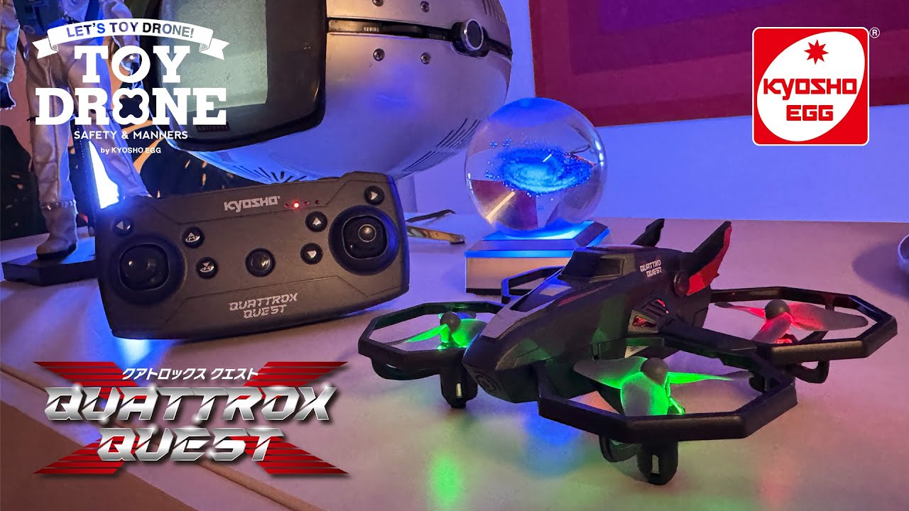 クアトロックス クエスト TS056 | 京商 | RC | Radio Control | ラジオ