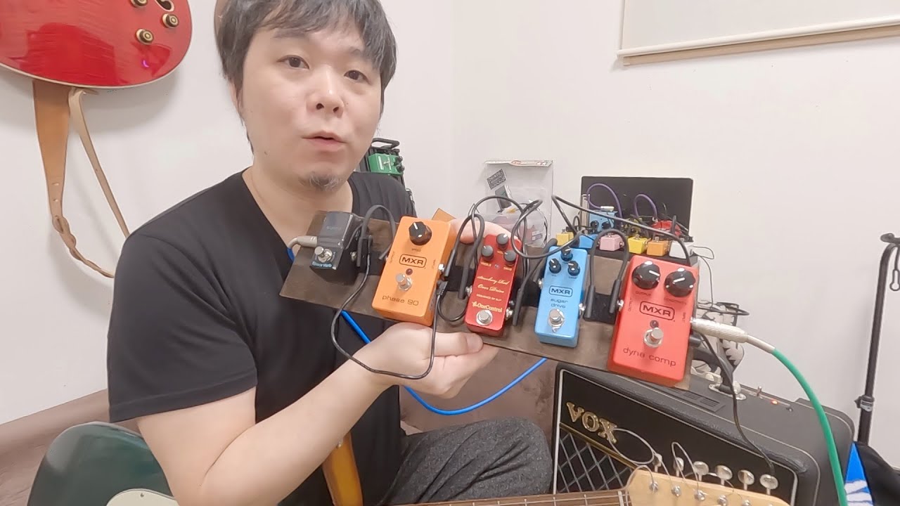 vlog#93 MXR dyna compとPHASE90でエフェクターボードを作ってみた