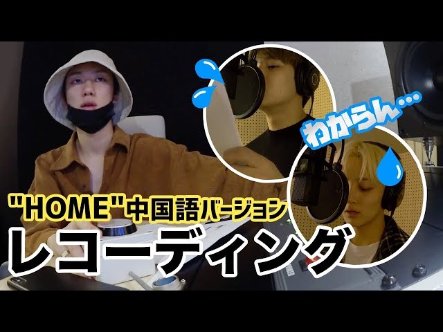 セブチ/ディエイト] ミンハオ先生の録音は容赦ない [SEVENTEEN/세븐틴