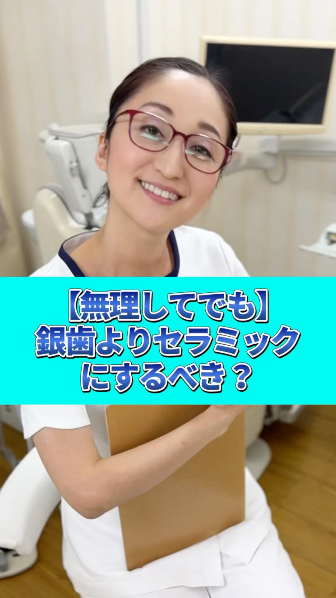 なおこ先生@歯医者 - YouTube