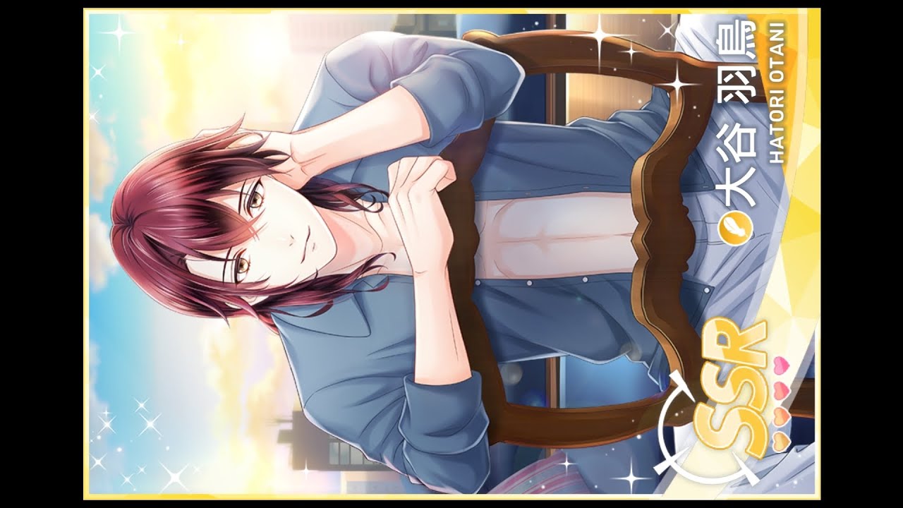 Stand My Heroes スタンドマイヒーローズ [スタマイ] 大谷 羽鳥 Hatori