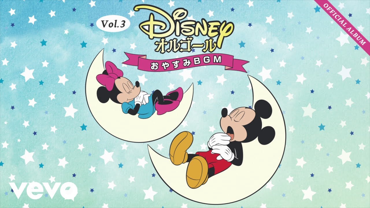 Disney Orgel - リロの歌 (オルゴール・バージョン) - YouTube