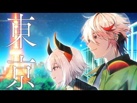 東京 / SUPER BEAVER（Covered by レヴィ・エリファ，セラフ・ダズル