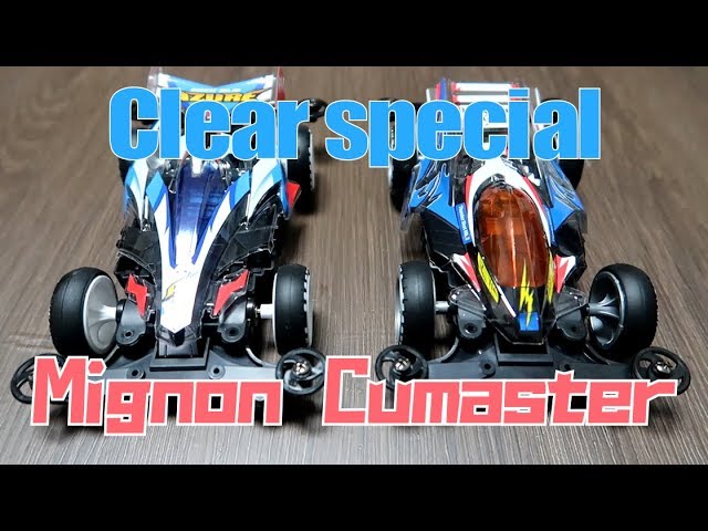 Mini4WD】 Clear special showdown! Avante Mk III Azur vs Thunder
