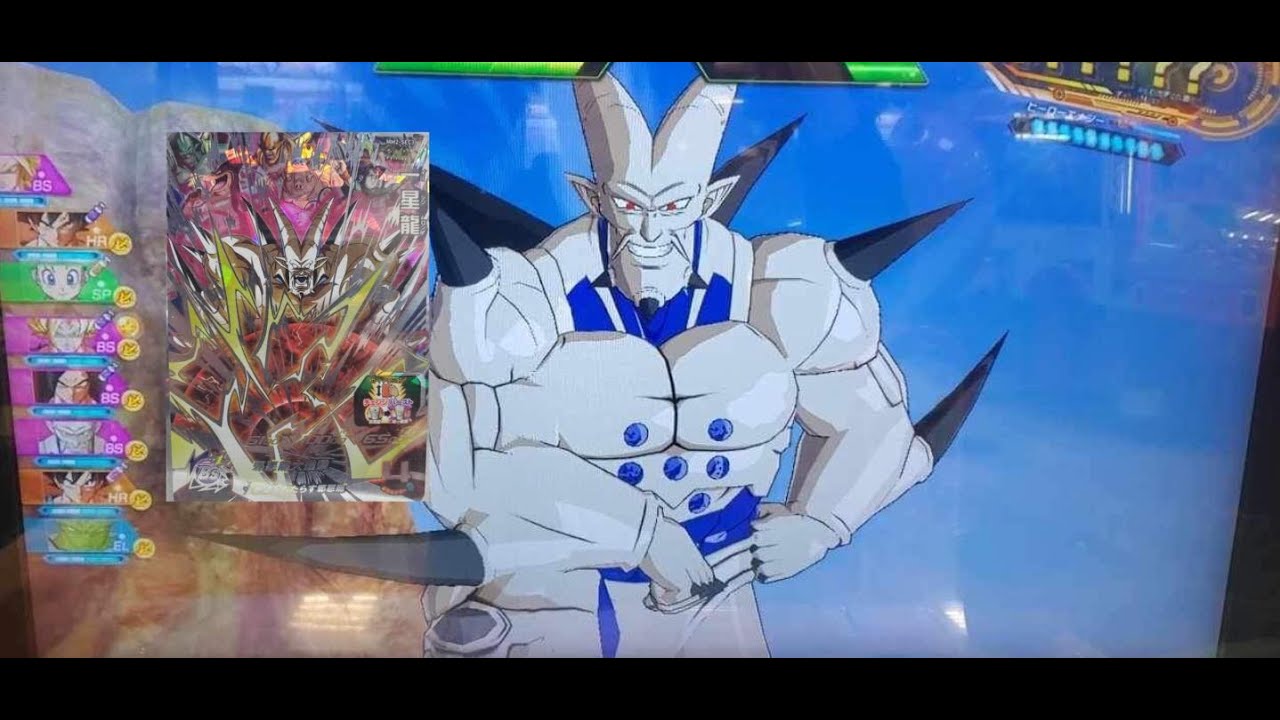 SDBH MM2弾】SEC 一星龍 新必殺技 邪悪龍大進撃【スーパー