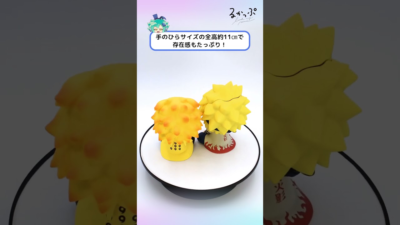 NARUTO-ナルト- うちはサスケ GO！ | メガホビ MEGAHOBBY STATION