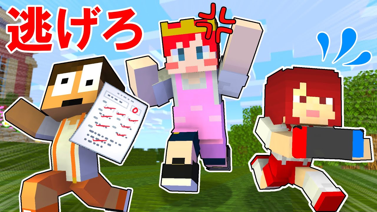 お母さん VS 息子 罰として隠されたゲームをお母さんにバレずに