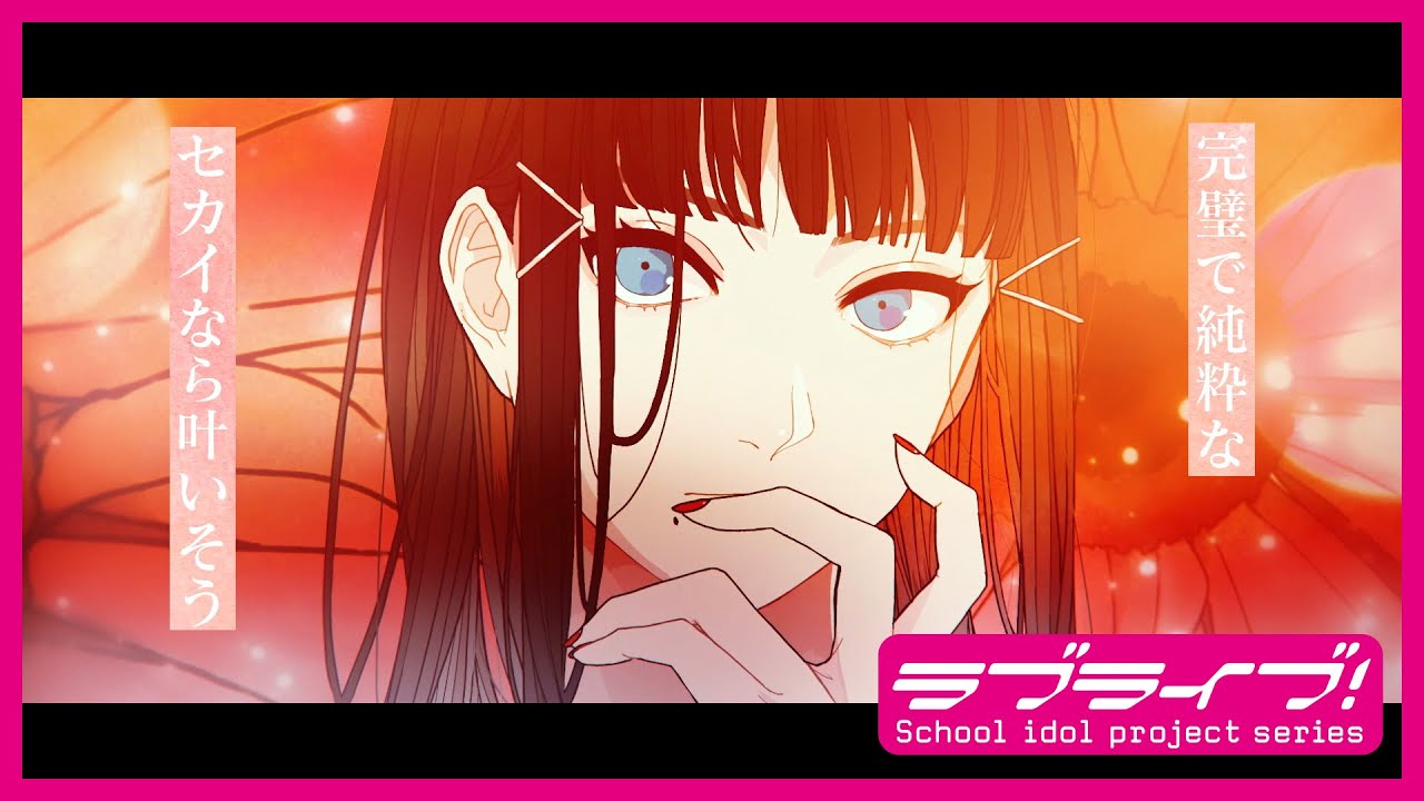 YouTube限定公開】Perfect SEKAI Special MV - YouTube