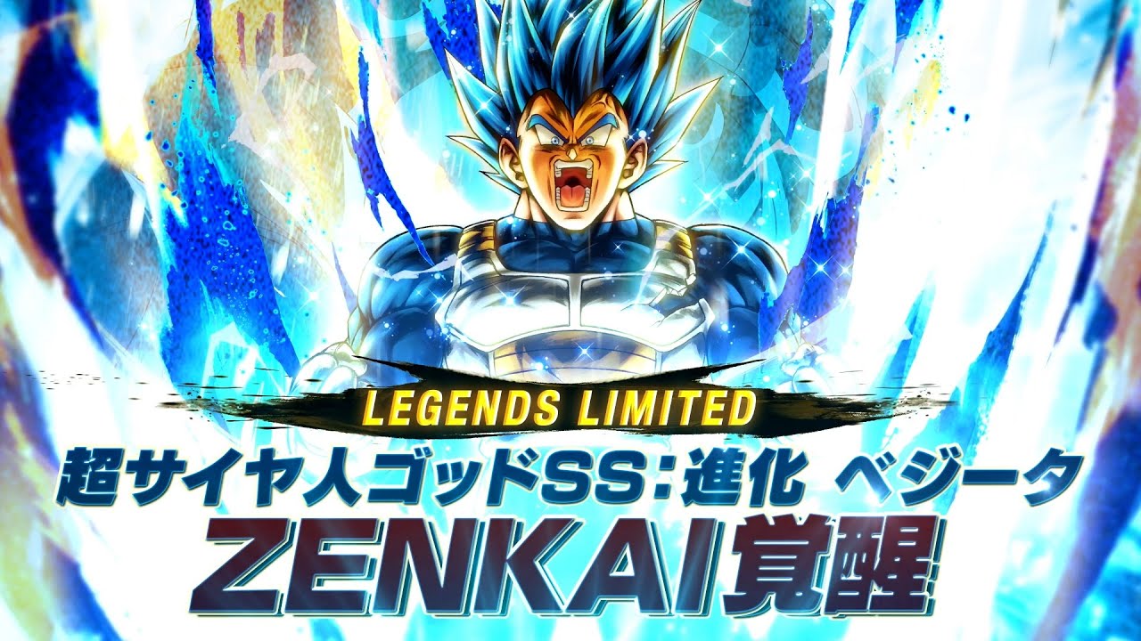 ドラゴンボール レジェンズ】PV「超サイヤ人ゴッドSS：進化 ベジータ