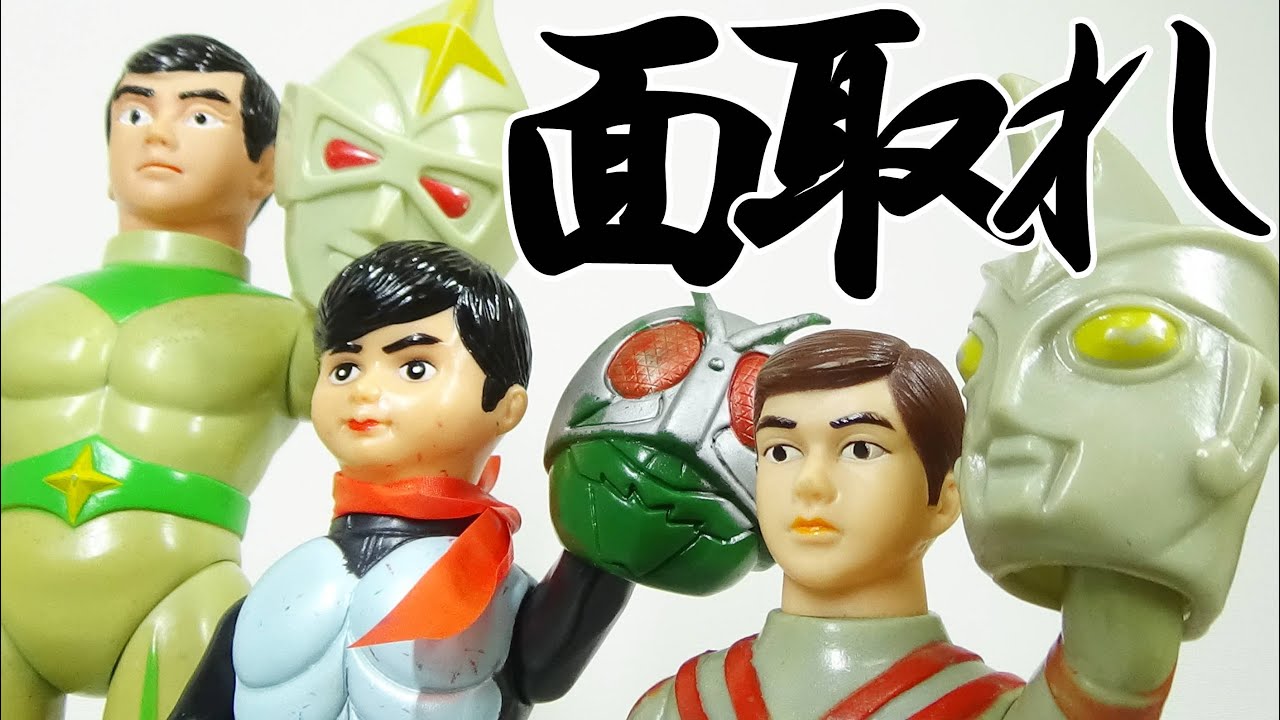 Becoming a dream] The appeal of mask-removable soft vinyl - YouTube