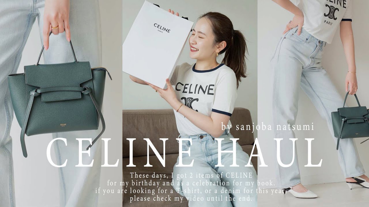 購入品】CELINEでときめいたアイテム2つでコーデ組んでみた🤍👜 - YouTube