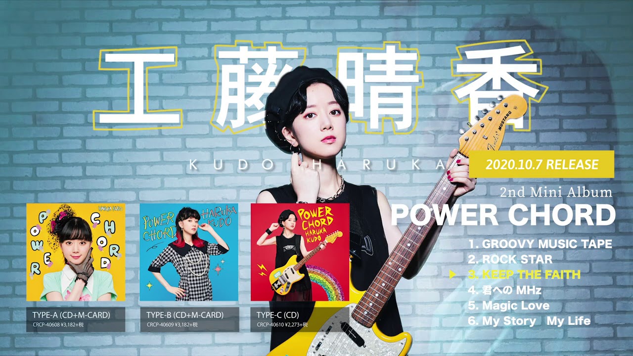 声優・工藤晴香の初ワンマンライブの公式レポートが到着 | アニメイト