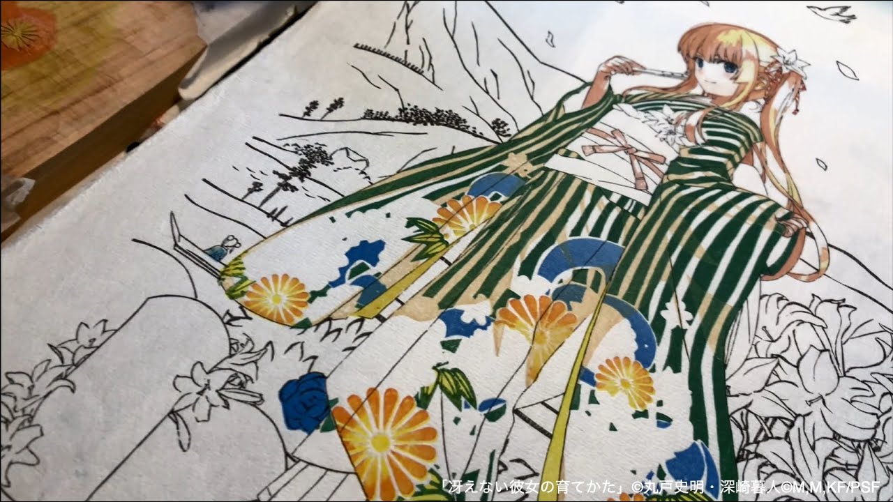 浮世絵木版画 『当代美人彼女揃 澤村・スペンサー・英梨々