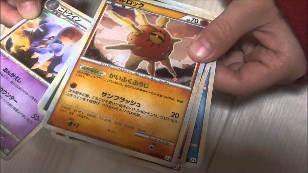 ポケモンカードゲーム LEGEND 頂上大激突 - YouTube