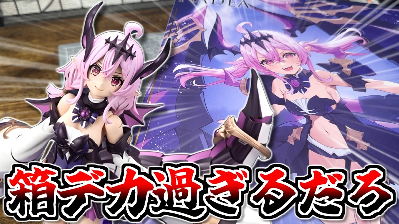 Bishoujo Figures】Tiger Girl Lily 【review】【Unboxing】 - YouTube