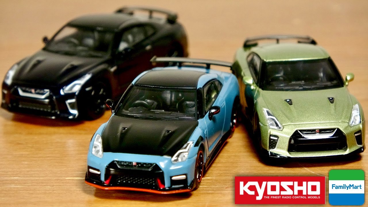 Three luxury cars in a row! Kyosho FamilyMart exclusive No.10