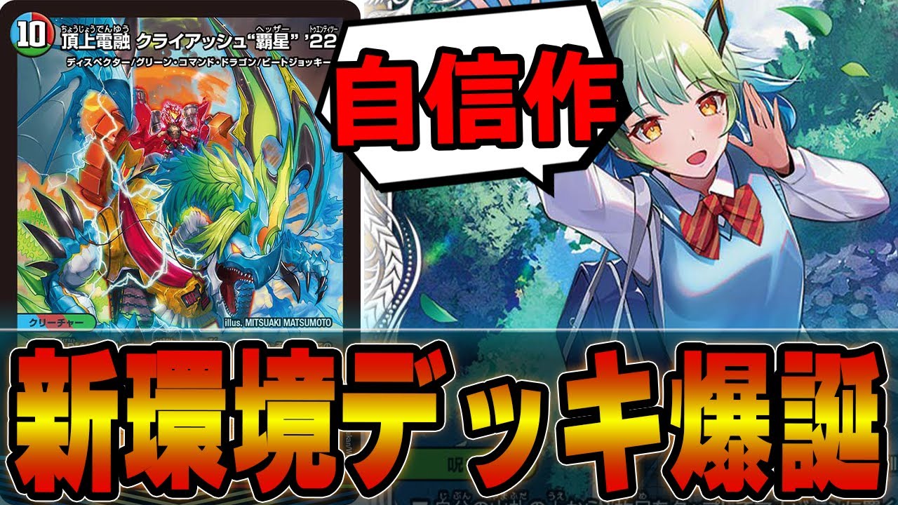 Seriously Strongest] Here is the conclusion of the player who has