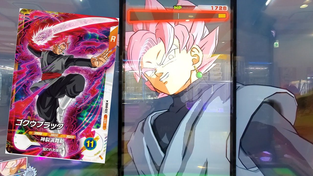 DBSDV 8弾) SDV8-023 SR ゴクウブラック 新必殺技 神裂演舞斬 / SDV8