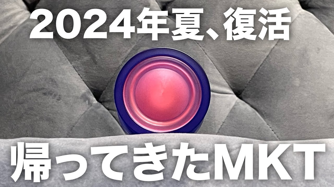 Latest Yo-Yo] A thorough explanation of this year's latest yo-yo