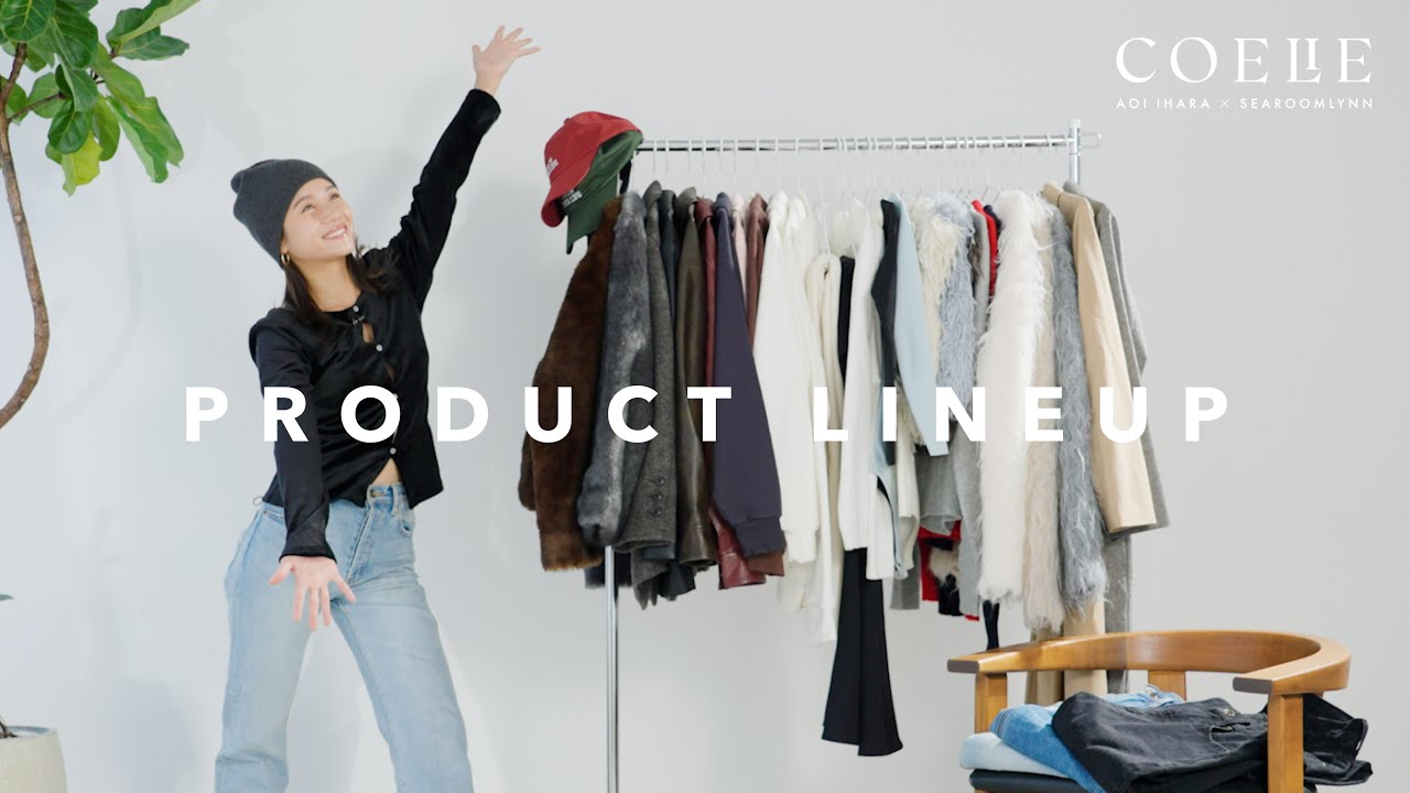 SeaRoomlynn × Aoi Iharaコラボアイテム全15型を詳しく紹介🧥 - YouTube