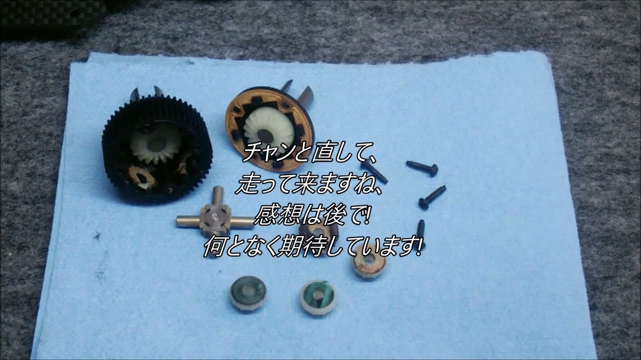 usukani(ウスカニ)LSDコンバージョン組んでみました! が? - YouTube