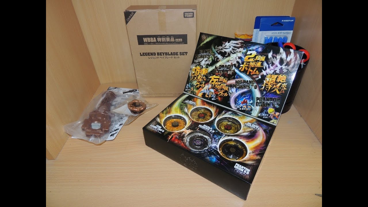 Beyblade Legend Beyblade Set (レジェンド ベイブレード セット