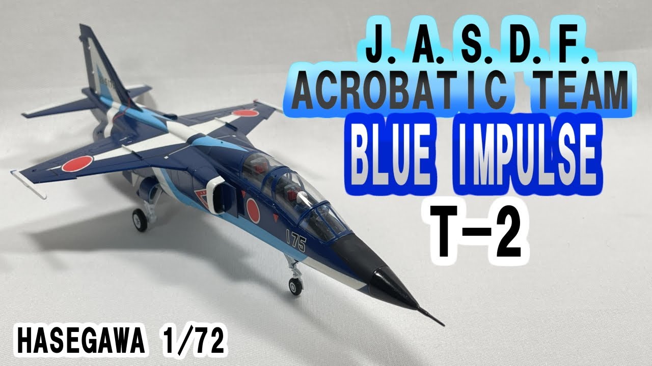 J.A.S.D.F. BLUE IMPULSE T-2 All Paint /航空自衛隊 ブルーインパルス