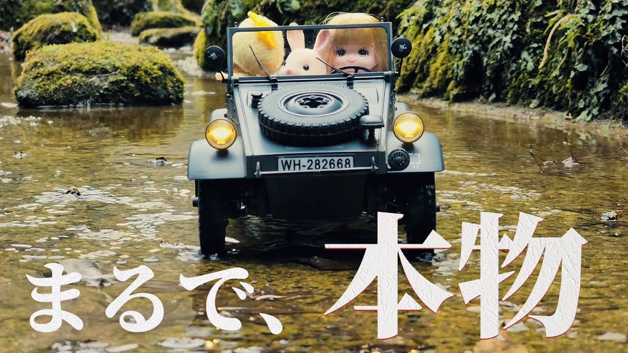 海外のリアルな軍用ラジコンは本気度が別格です動画 / FMS TYPE82