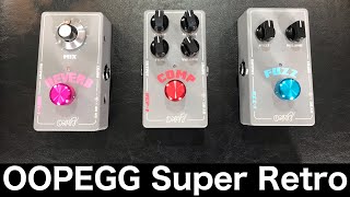 OOPEGG Super Retro Fuzz / OZZ-1（新品/送料無料）【楽器検索デジマート】