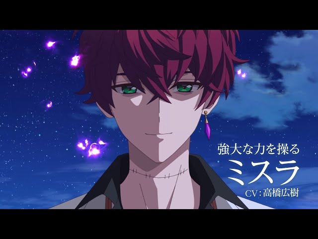 TVアニメ『魔法使いの約束』国別キャラクターPV 《北の国》 - YouTube