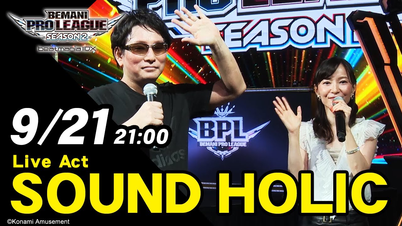 SOUND HOLIC feat.Nana Takahashi スペシャルコメント【BEMANI PRO