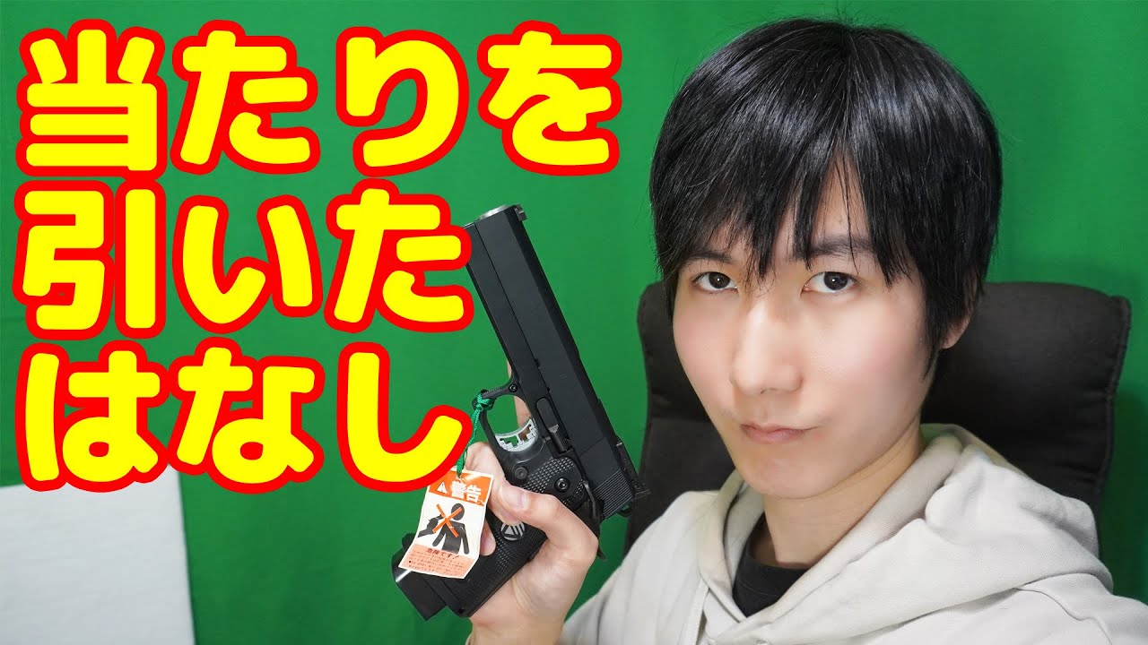 WAのガス漏れジャンクは当たりが多い！？リサイクルショップで当たりを