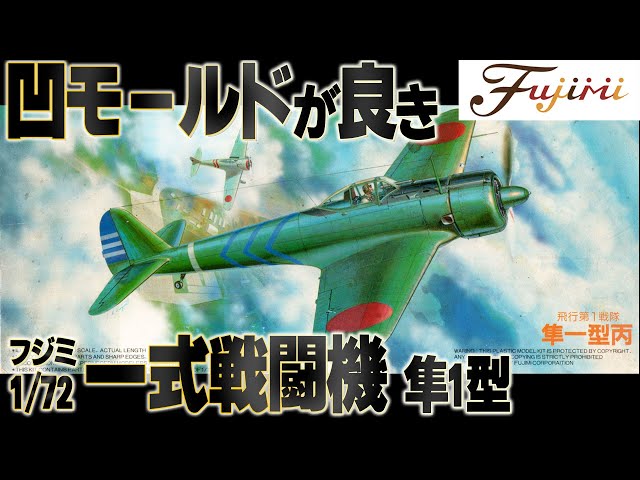 Purchased at a candy store] This is a 30-year-old plastic model of