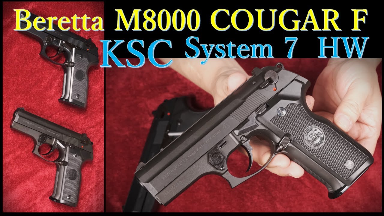 集弾性検証 Beretta M8000 HW System7 / KSC & ターキー - YouTube