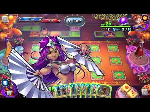 ドラクエライバルズ】 マーニャボイス集 (沢城みゆき) - YouTube